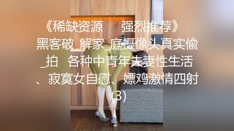 蜜桃傳媒PMC310不堪羞辱怒操親妹-斑斑