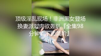 ❤️腰部以下全是腿❤️SSS极品尤物女神 天花板级超高颜值完美身材 超极品反差婊 被金主各种啪啪蹂躏有钱人的玩物 (11)