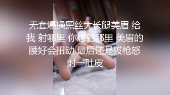 模特小姐姐性感骚女独自在家自慰，近距离特写手指扣逼几下出白浆，蹲在地上震动棒进进出出，扭动屁股非常诱人