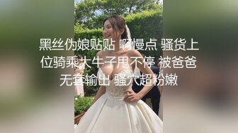 【自整理】模特身材少妇的极品名器，粉嫩干净的小穴实属不多见，让大肉棒蠢蠢欲动！【119V】 (57)