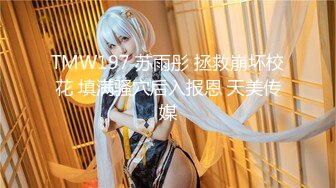 魅魔小姐姐口的太舒服了-技师-3p-体育生-老公