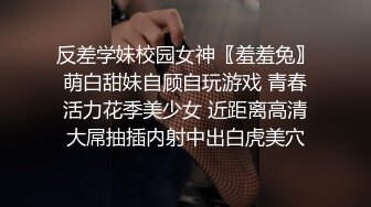 『反差婊』奴隶物语系列,高潮惩罚篇,电击、放尿、走绳