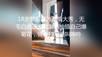 抓奸集锦-特精甄选第一现场街头扭打吃瓜围观 赤裸裸床上被逮还有被割屌的 各色良家女神狼狈瞬间 (15)