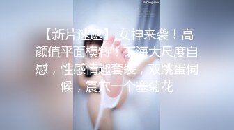 刚高考完的JK女高学妹✅被金主爸爸带到酒店戴上项圈狗链调教，穿着真空JK制服就是为了爸爸翻起来直接草 一线天嫩穴被无套内射