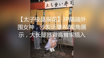 STP32551 黑丝高跟办公室秘书强上客户老板，楼梯上性爱 米菲兔BunnyMiffy VIP0600