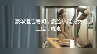 5/29最新 情趣黑丝网袜美翘臀大长腿道具自慰全裸舞VIP1196