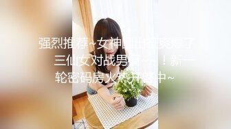 【全網推薦】【大學生活好系列34】華東藝術學院[2140P 2V] 清純的外表下隱藏著一顆騷動的心～原版高清