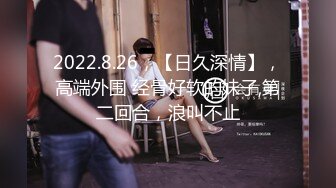 探花等妹子的间隙【情感主播李寻欢】【旺仔牛逼糖】极品00后小萝莉，风骚妩媚，淫荡之极，玲珑身段，粉嫩鲍鱼，视觉效果炸场