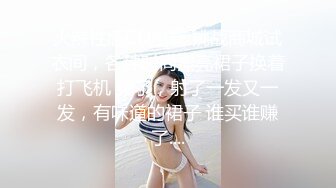 白净连衣裙短发美女,纯洁无比,反差感十足,是不是撩起裙子露壹下美鲍