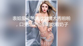 【极品泄密】河北极品女大与男友自拍原档泄密