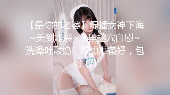 【新片速遞】【丝袜诱惑】美女穿着黑丝红边大长腿，在凳子上大秀 