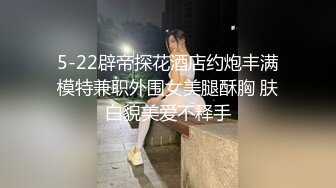 摄像头监控偷拍村长的瓜儿子在家玩小姐样子傻傻的