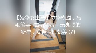 贵在露脸老姐不让拍，爽以后就随意了-女仆-熟妇