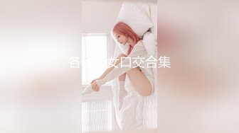 用成人的方式打开抖音 各种抖音风抖奶热舞合集[2100V] (768)