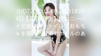   性爱泄密核能重磅推特大神BRO强推萝莉学妹甄选 装你妈逼 反差妞闷骚一逼 各种骚操作