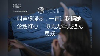 【新片速遞】 长发高颜值妹子露脸女上位骑乘道具插穴，胸部匀称第一视角道具自慰大号粉蝴蝶