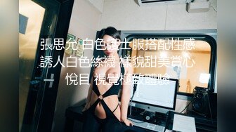 (天美傳媒)(tmw-200)(20230901)色公公ntr巨乳媳婦-蘇雨彤