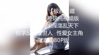 ❤️女神母狗❤️舔脚和圣水是母G完全臣服的标志 先调精神在调情，在爱爱，让你精神上满足 身体上更满足 (2)