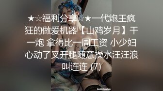 【布丁大法】颜值福利姬嫩妹第一弹15套，80分钟粉丝珍藏版 (3)