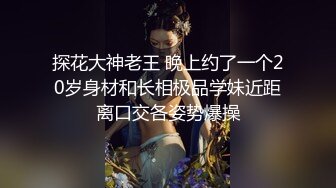 昌平已婚少妇