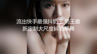 大学城新房完美上帝视角欣赏数对情侣激情泄欲无毛大屁股女被连干2炮高潮时的嚎叫声鸡巴听硬了