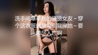 《顶流?网红泄密》贵圈万人追踪OnlyFans可盐可甜百变女神【马苏儿】私拍二季，蜂腰蜜桃臀粉红蜜穴各种剧情COS啪啪