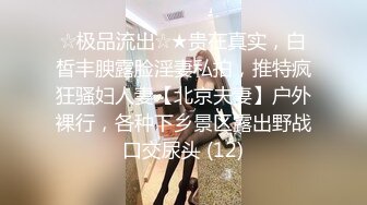 韩国淫妻博主yesyo（요년_yobitch）onlyfans高清原档资源合集【152V】 (58)