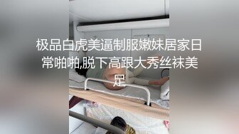 【颜值女神卫生间自慰】蓝色假屌地上骑坐，无毛骚穴，表情一脸淫荡，水声哗哗浪叫，双指扣入极品美腿