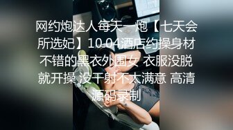 精东影业JDTY009我的足球宝贝妹妹