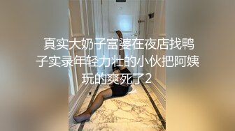 尿尿清洗她的小阴蒂