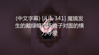 【长春夫妻】换妻界的天花板，超多人大乱交2022.04.10-212013