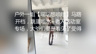 淫骚空姐新作到了性欲骚年老公鸡巴已经无法满足她要加个大号的震动棒高潮的样子真是让人醉了