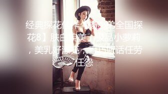 ✿萝莉猎手✿ 超推荐91大神专攻貌美萝莉少女▌唐伯虎 ▌