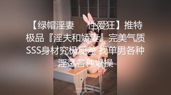 清纯白嫩小仙女小姐姐『萌之乖乖』 太喜欢自慰了，插出白浆，高挑性感身材，清纯淫靡并存