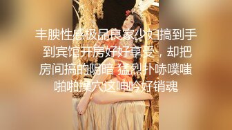 独居苗条美女家中电视没有信号找来维修人员上门修理穿的太单薄性感被猥亵强行按倒在茶几上啪啪对白刺激1080P原版