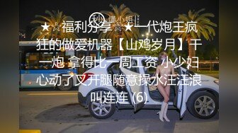   厕所啪啪自拍 漂亮美眉尿个尿 吃个鸡 再扶着墙后入啪啪 貌似很爽 张大嘴却不敢叫 逼毛浓密