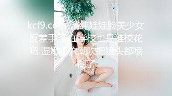 【星空无限传媒】xkvp-069 调皮jk学生妹惨遭猥琐老师骗炮