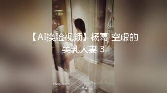 STP17827 出品国产剧情AV【超正性感美人妻睡梦中被干醒.睁开眼发现竟然是老公的弟弟强行被肏】