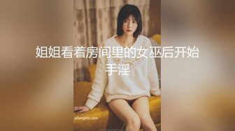 美女主播激情大秀插穴直播