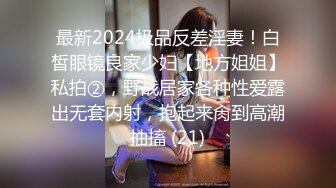 麻豆傳媒 MPG0108 外拍趁機迷奸單純少女 徐蕾