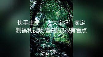 大学城勾搭的另一妹子