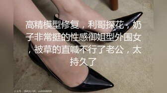 SWAG 巨乳美女搜查官连身胶衣下的敏感身体 艾希希