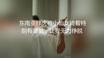 漂亮黑丝美女 骚逼痒了 自摸不过瘾 求鸡吧插入 无毛鲍鱼水多还挺紧