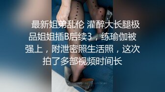 完美露脸！超大奶人妻酒店偷情啪啪！【完整版19分钟已上传下面简阶】