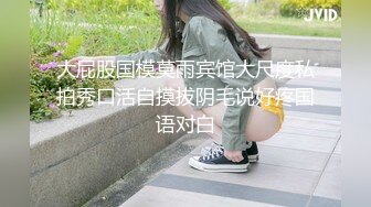 这样的诱惑谁受得了3