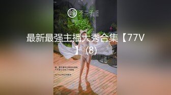 6月8日晚后入发廊女