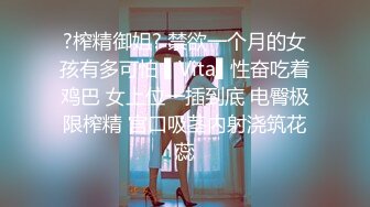 美艳娇妻首次3P（2）