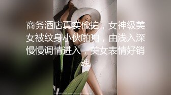 女友设计报复闺蜜，邀至家中做客刚进门被男友推倒内射