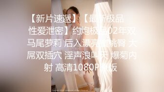 8/18最新 身材丰满白嫩凹凸有致鸡巴硬的受不了啪啪猛烈抽插VIP1196