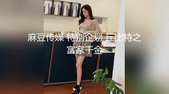 万人追踪OnlyFans极品身材健身女汉子网红【亚洲四姑娘】私拍~疯狂紫薇粉嫩蜜穴展现女人淫荡一面万人追踪OnlyFans极品身材健身女汉子网红亚洲四姑娘私拍疯狂紫薇粉嫩蜜穴展现女人淫荡一面视图videos (8)